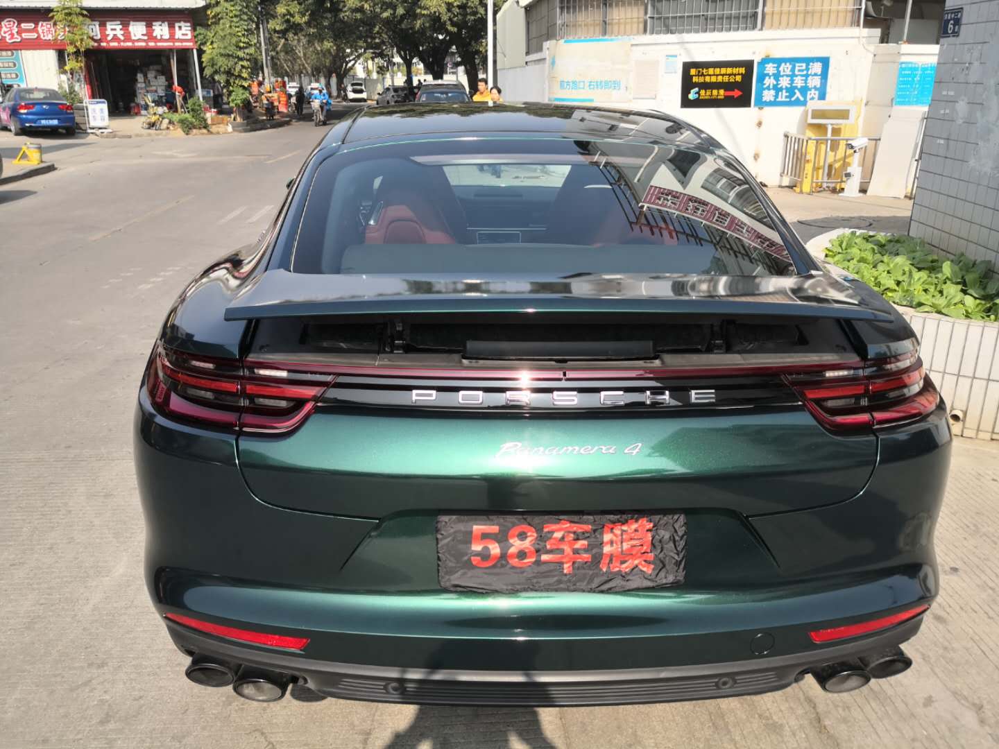 保时捷帕拉美娜贴英国皇家绿