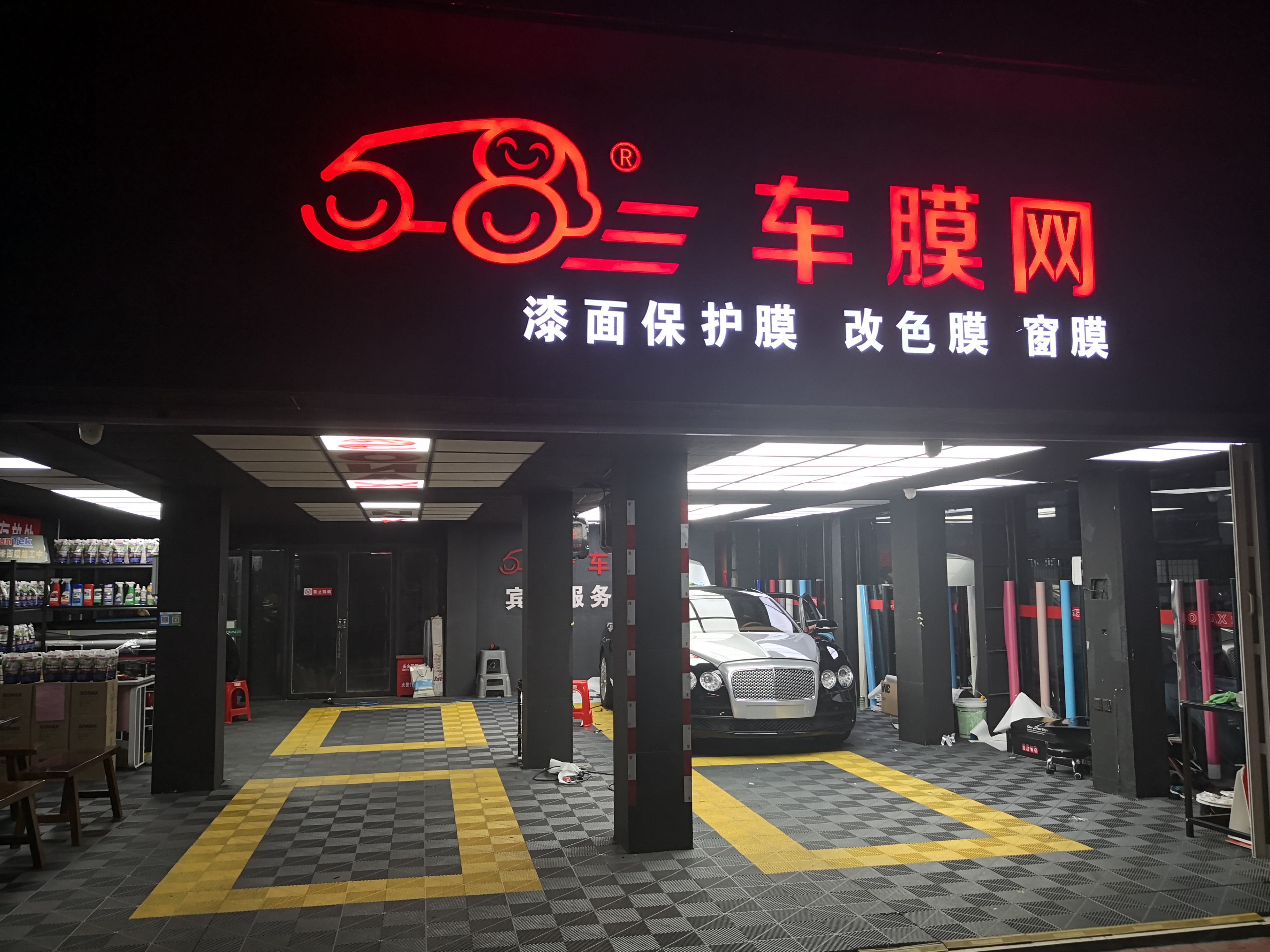 宝马Z4贴电光公主粉