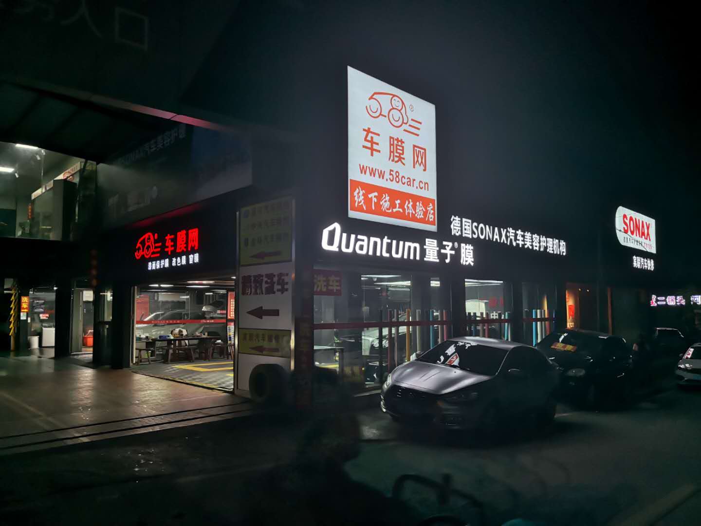 陆虎极光贴水晶纳多灰