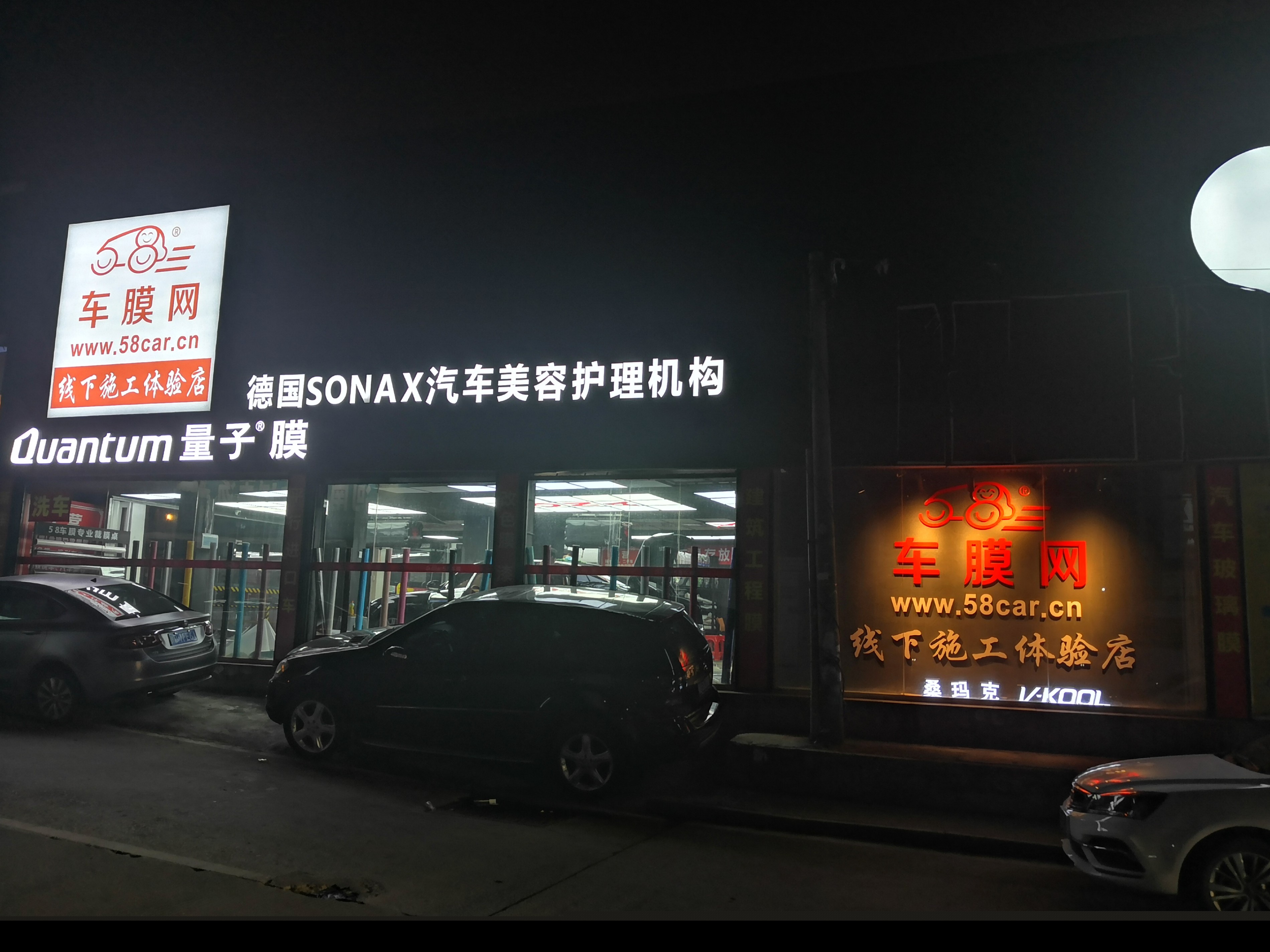 宝马Z4 贴电光银