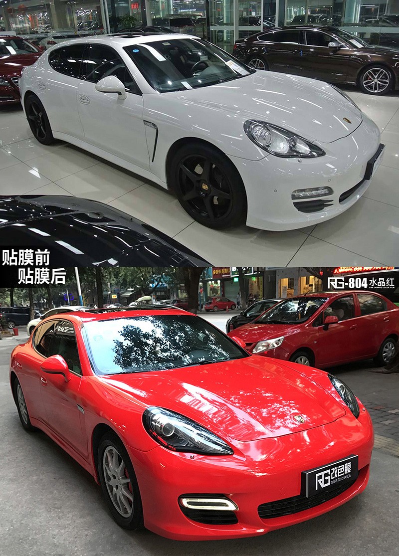 保时捷帕拉梅拉车身改色贴膜水晶红