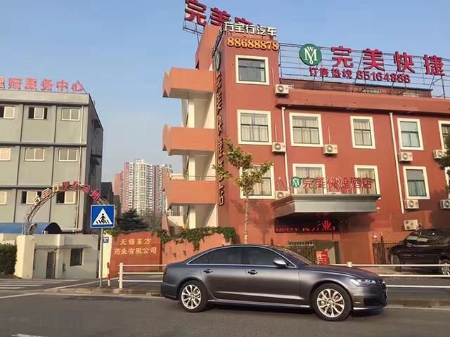 奥迪A6L电光钨钢车身改色贴膜