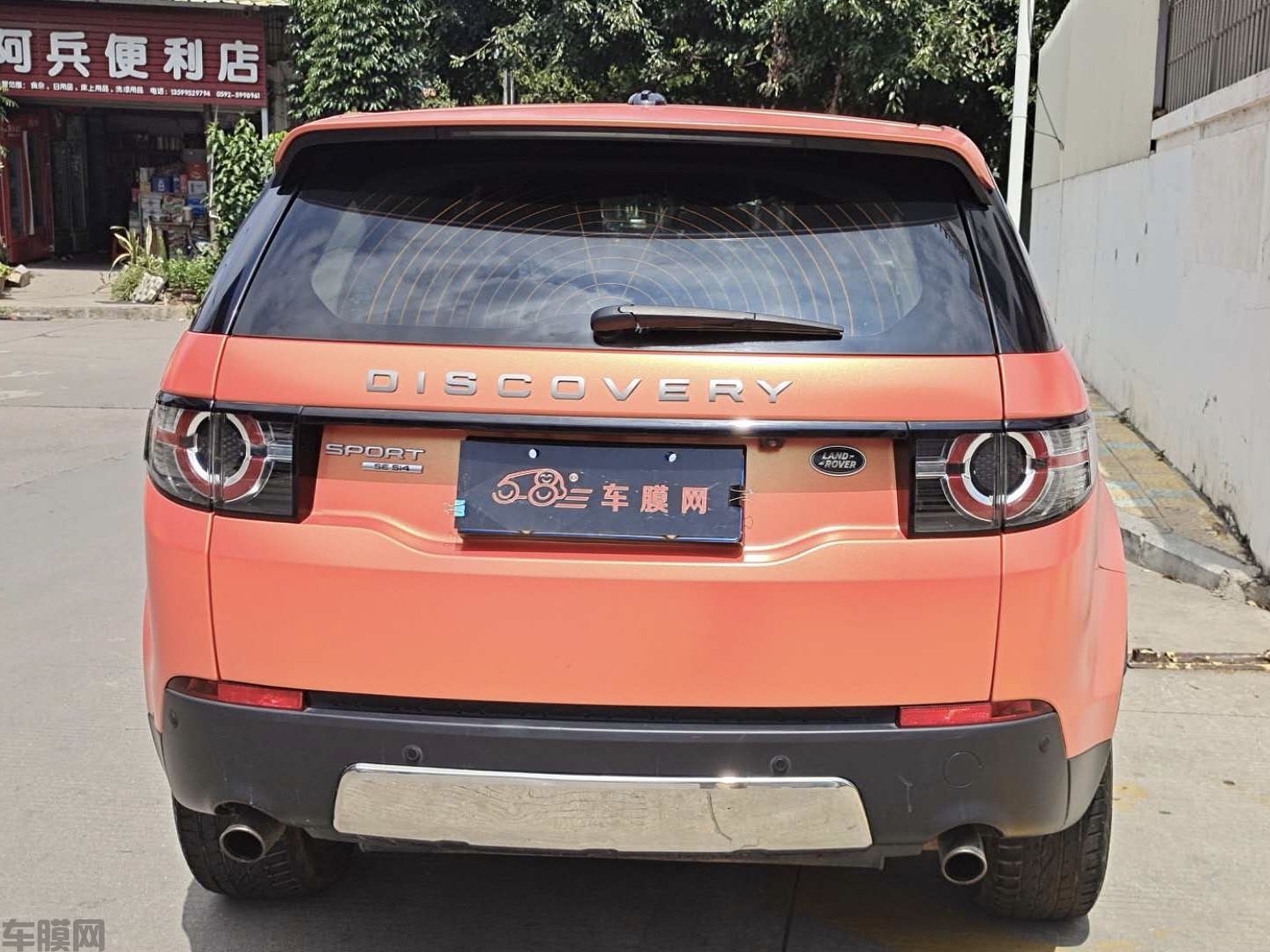 路虎发现 哑光钻石金魅橙改色膜 效果图