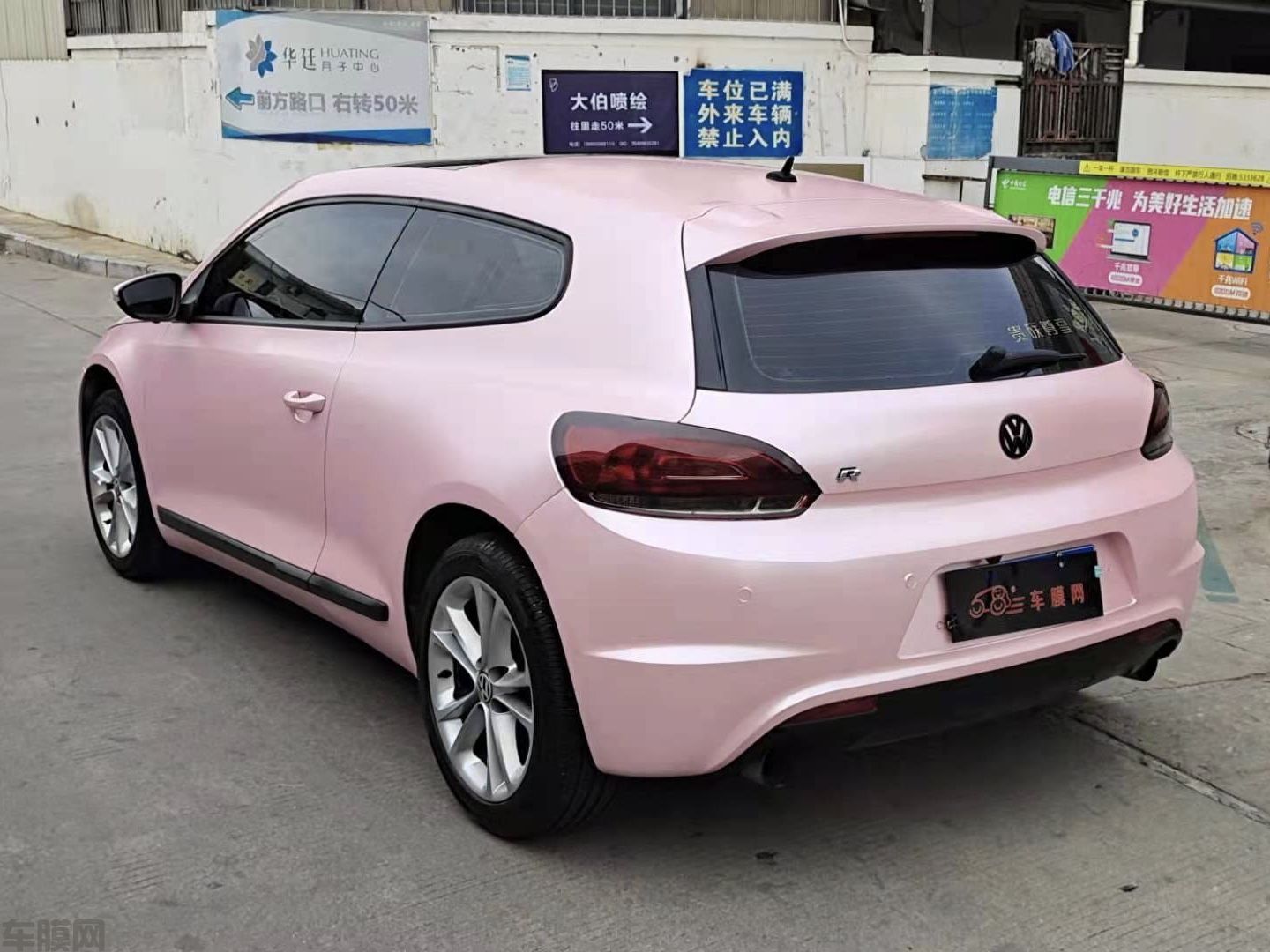 大众尚酷 电光金属樱花粉改色膜 效果图