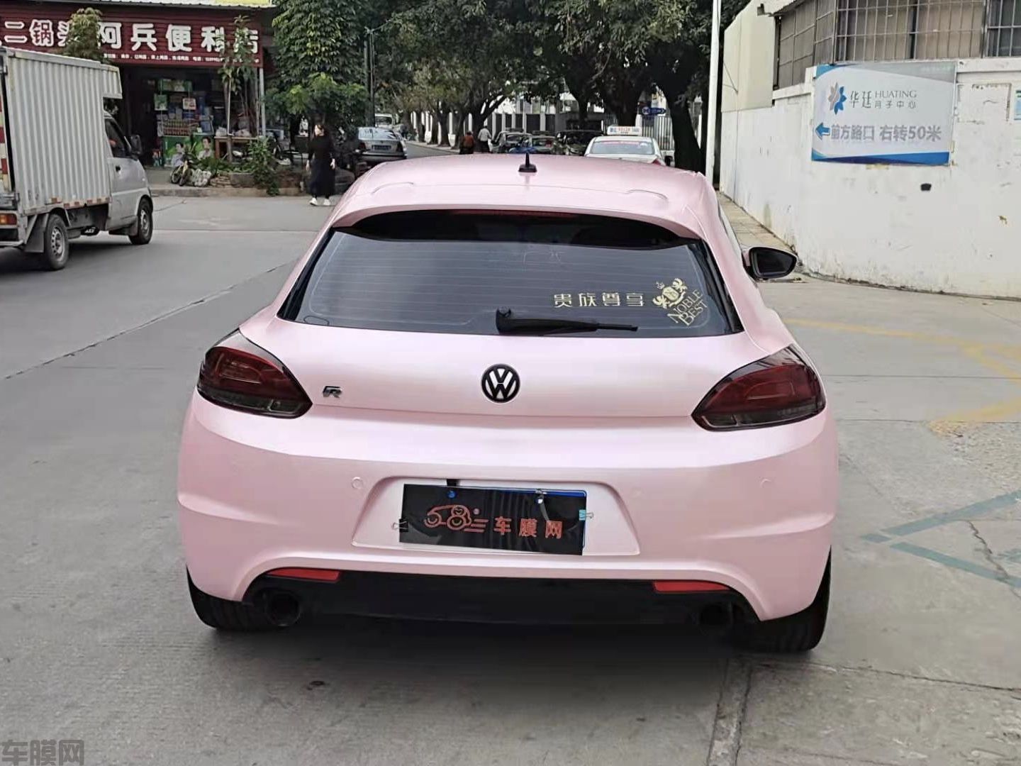 大众尚酷 电光金属樱花粉改色膜 效果图