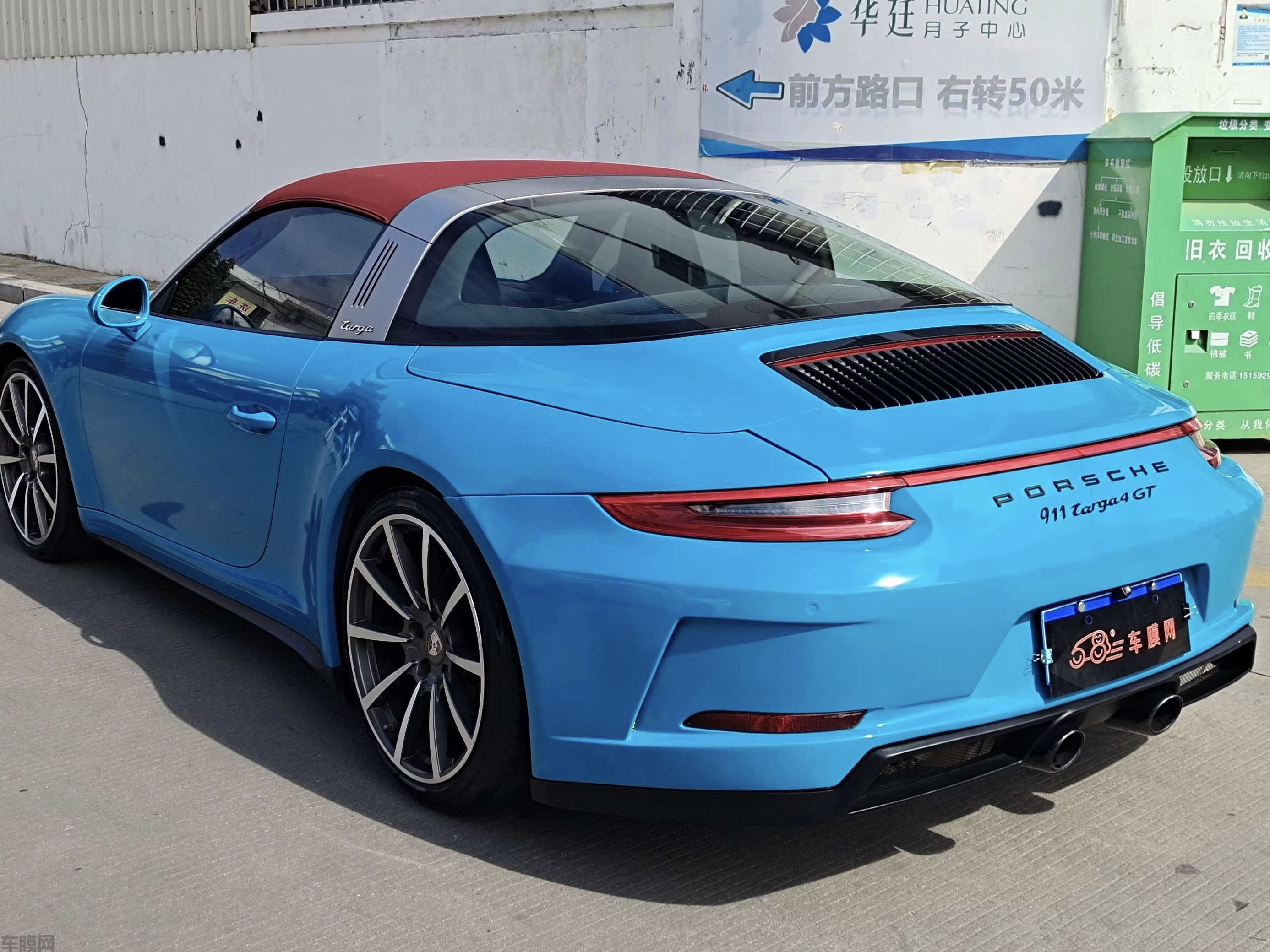 保时捷911 迈阿密蓝改色膜效果图