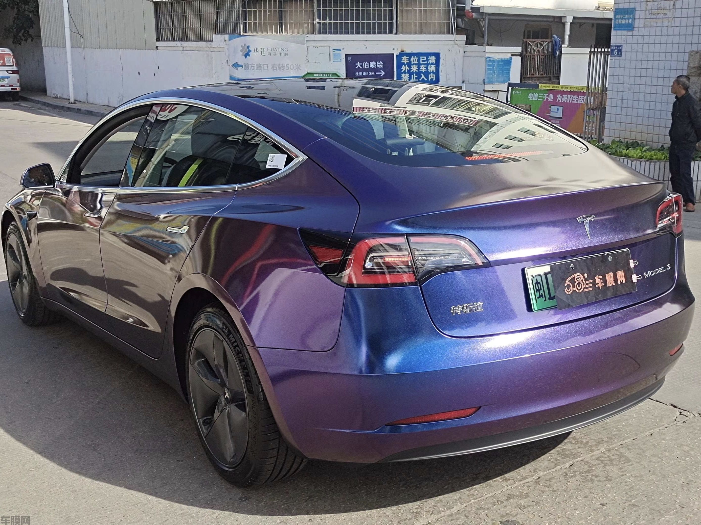 特斯拉Model3 钻石紫魅红改色膜 效果图