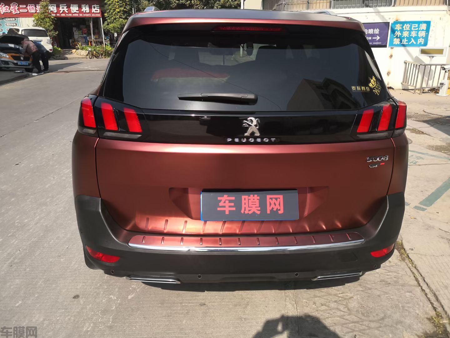 标致5008 电光酒红改色膜 效果图
