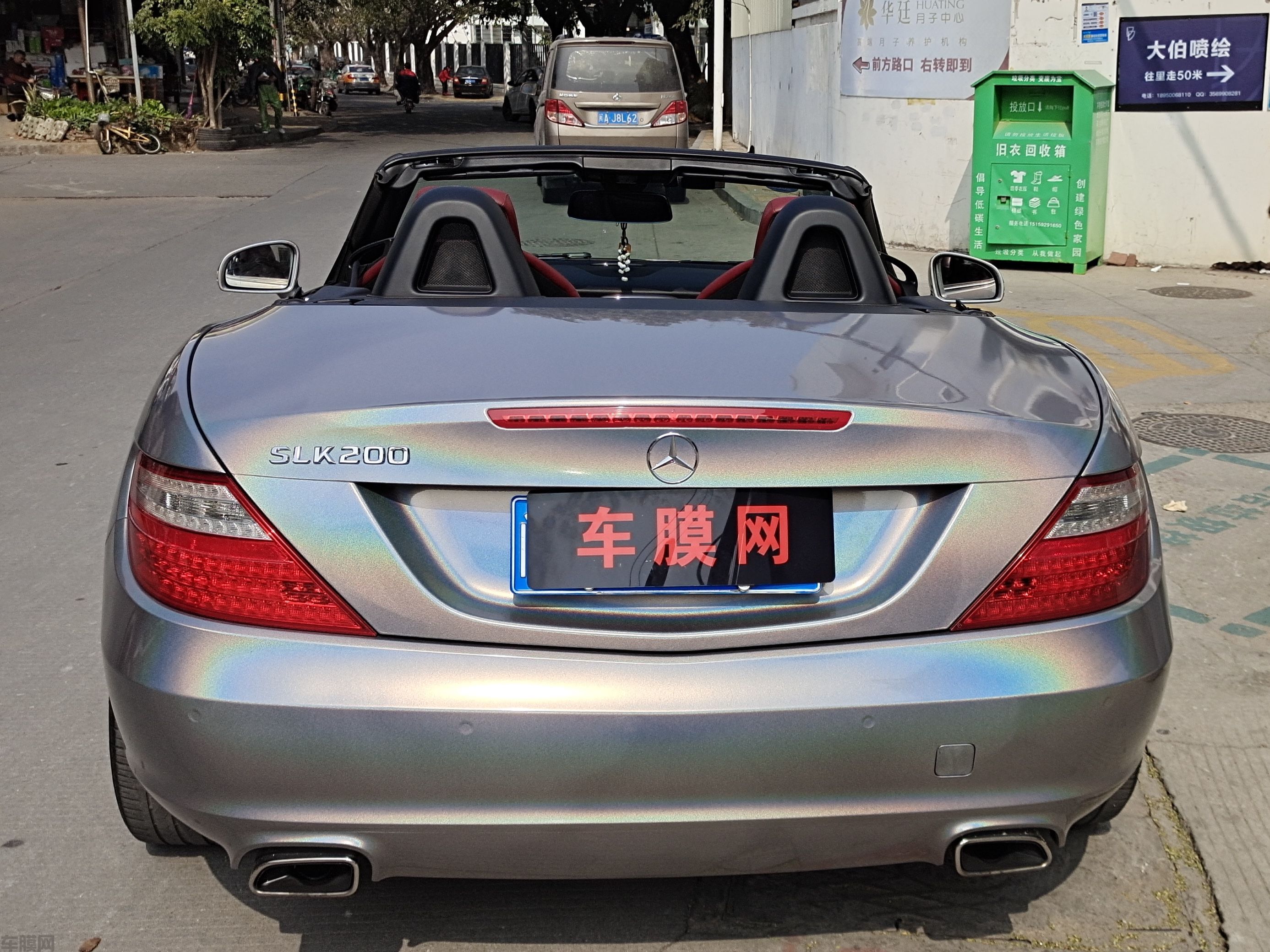 奔驰SLK200 七彩镭射银改色膜 效果图