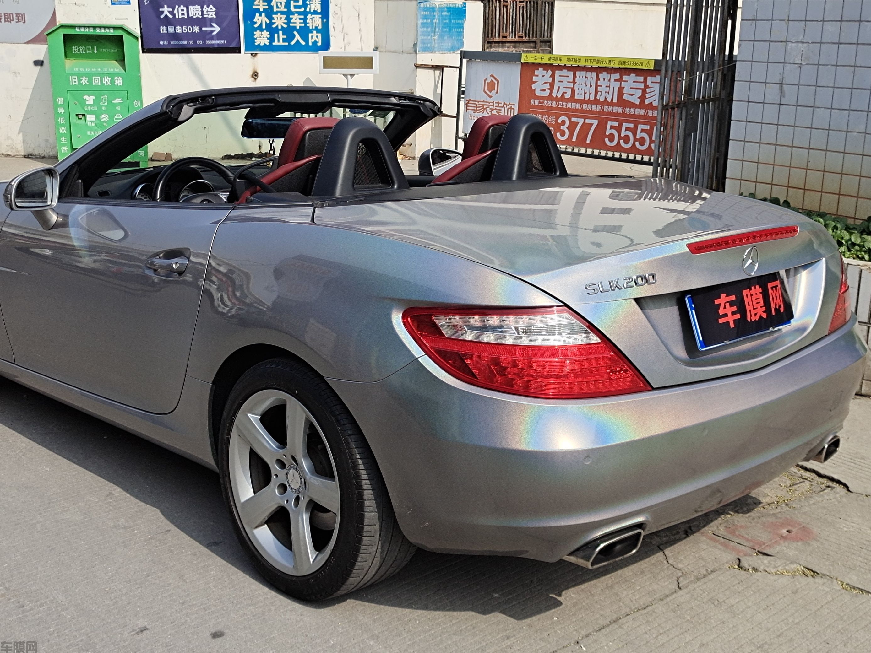 奔驰SLK200 七彩镭射银改色膜 效果图