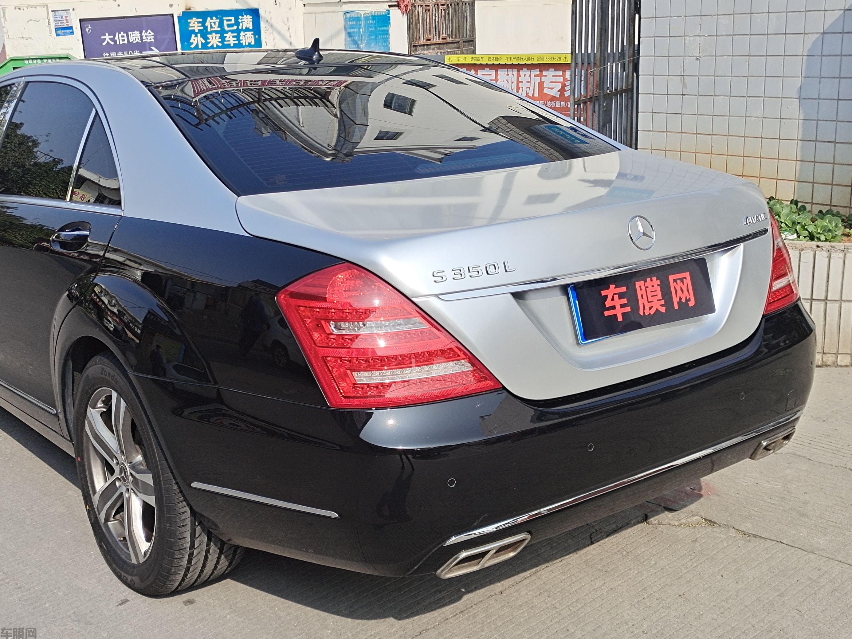 奔驰S350L 超亮金属太空银改色膜 效果图