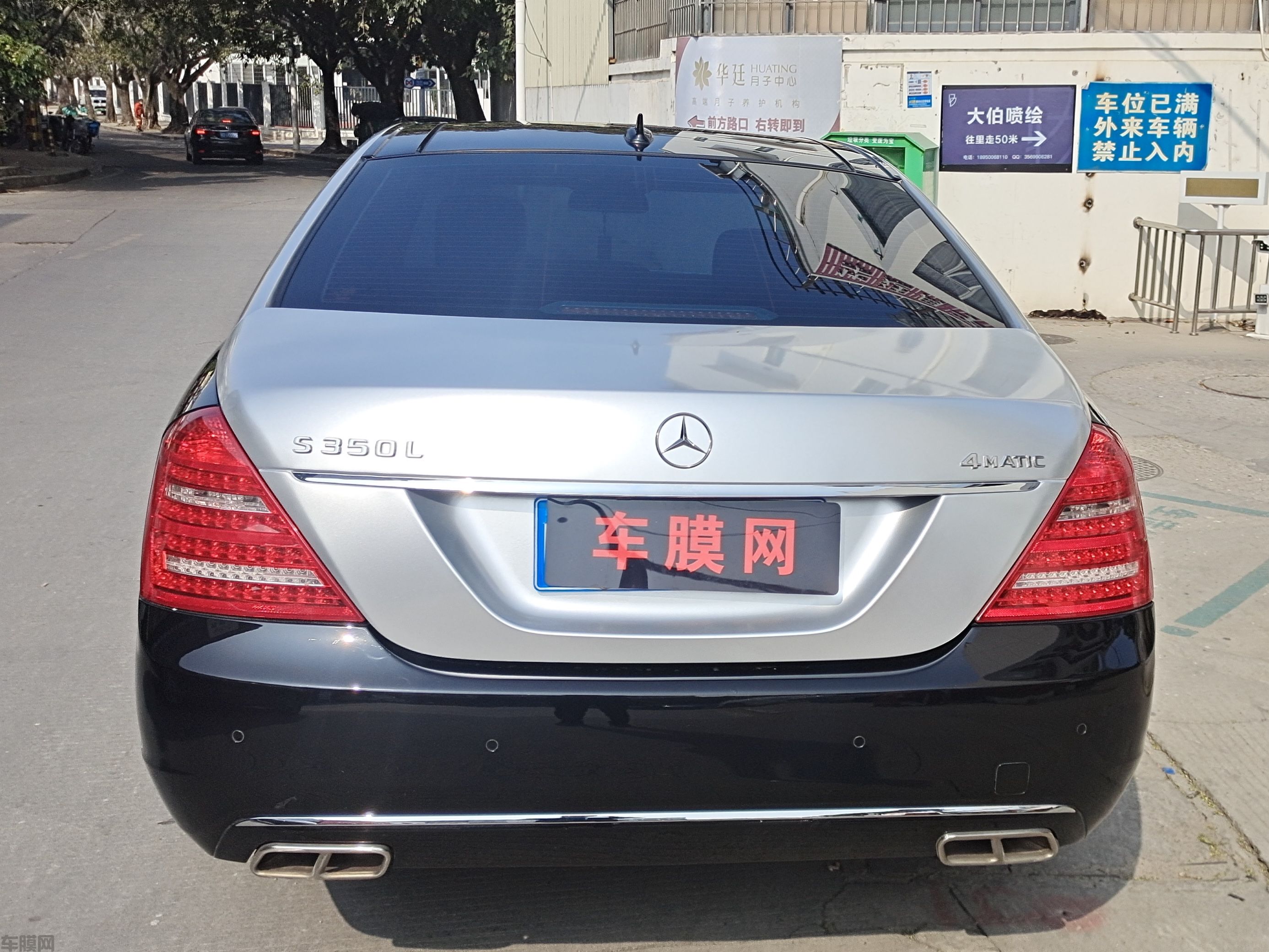 奔驰S350L 超亮金属太空银改色膜 效果图