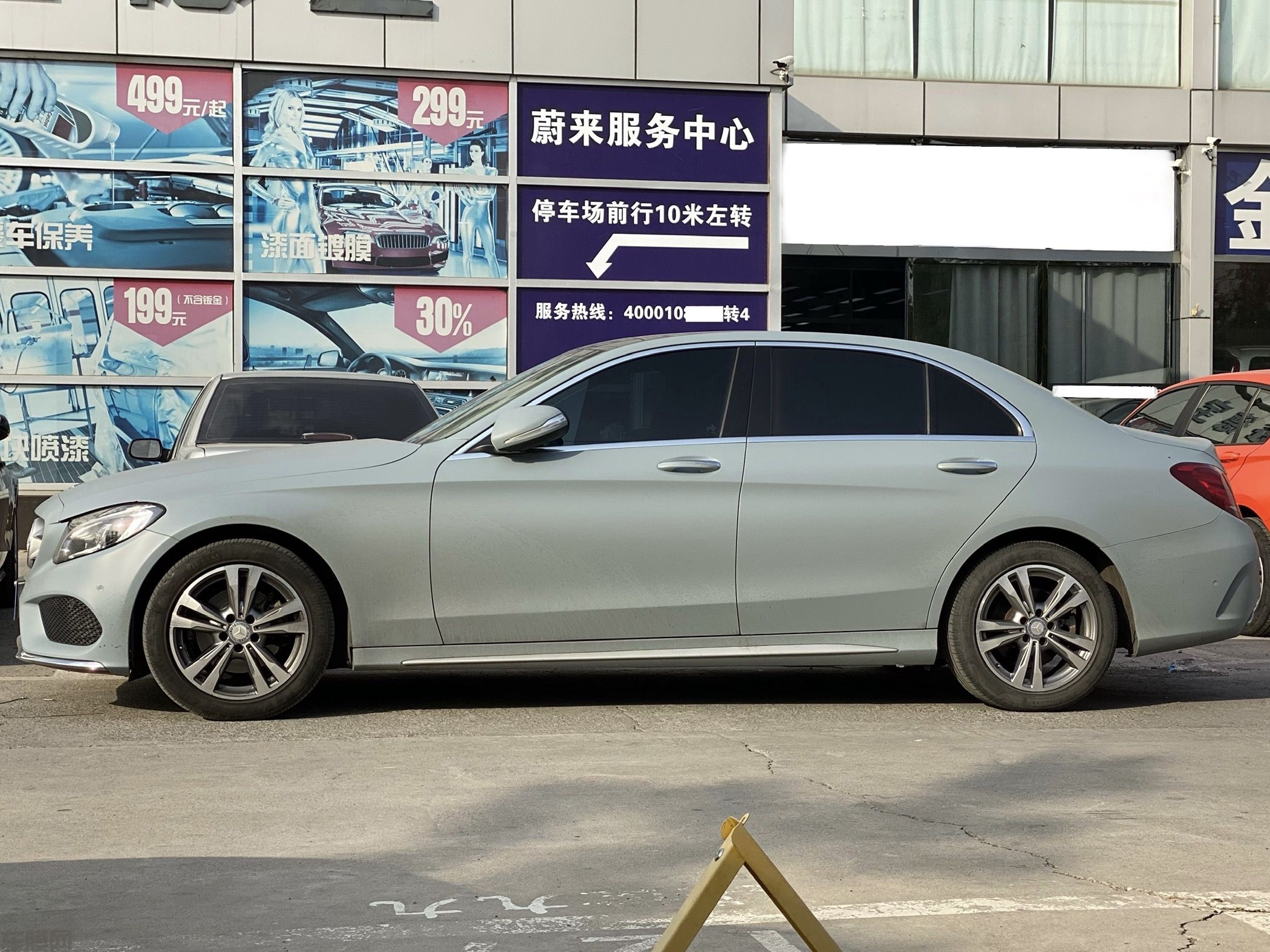 奔驰C200 超哑战舰灰改色膜 效果图