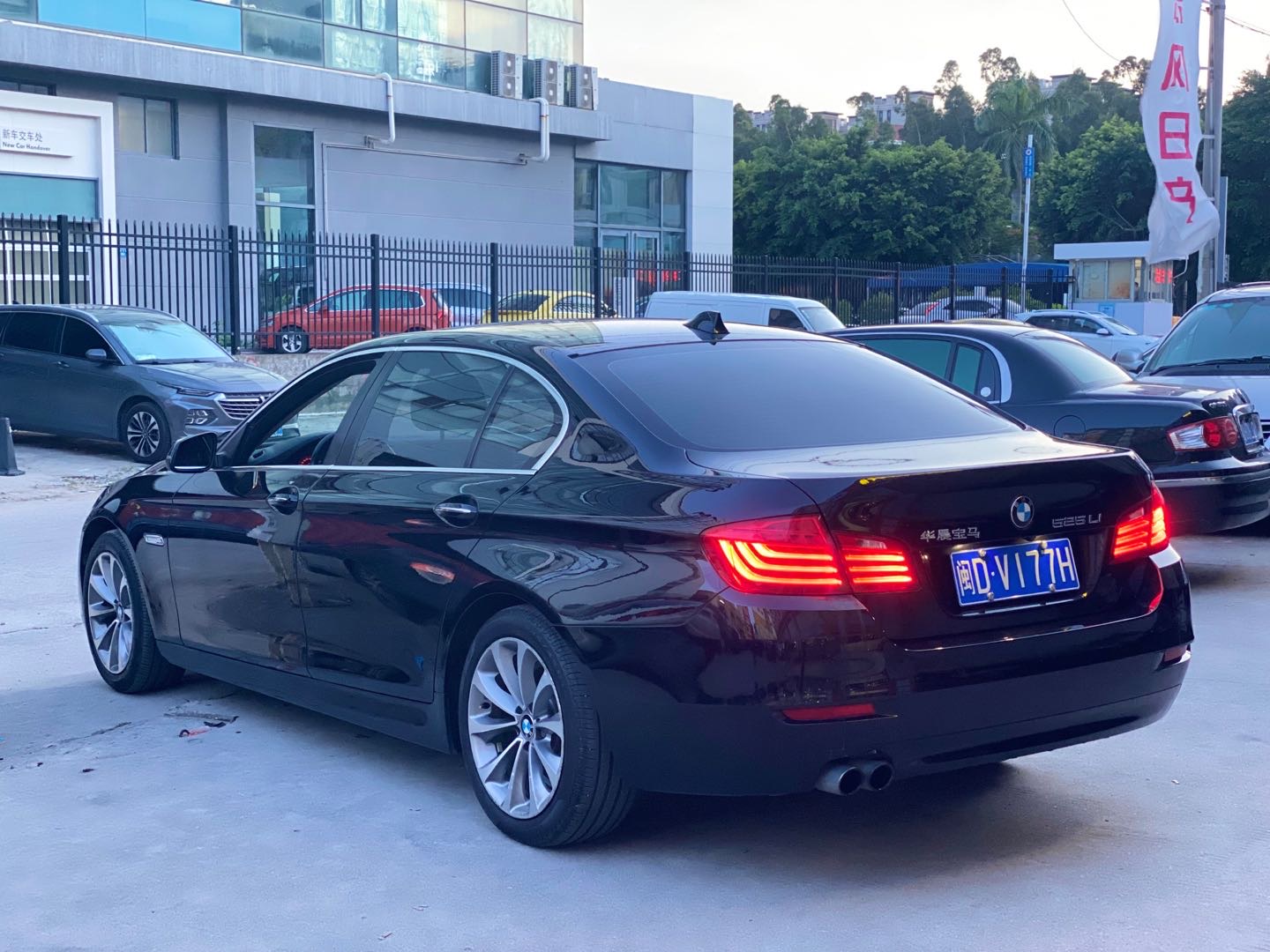 宝马宝马5系2017款 525Li 领先型