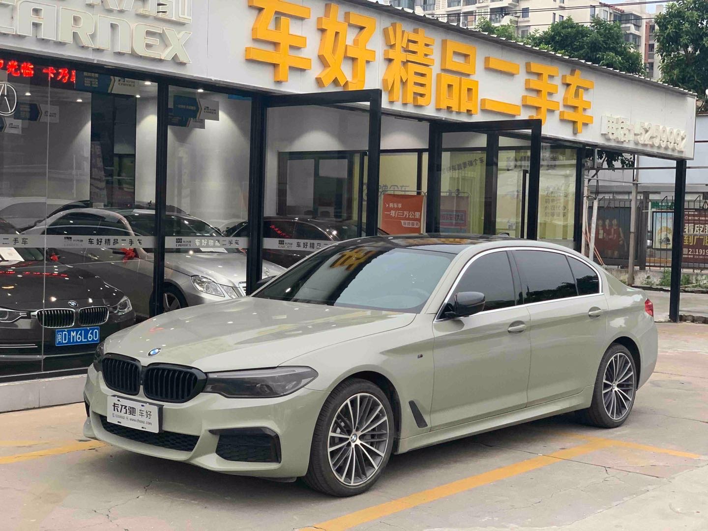 宝马530Li尊享型运动套装
