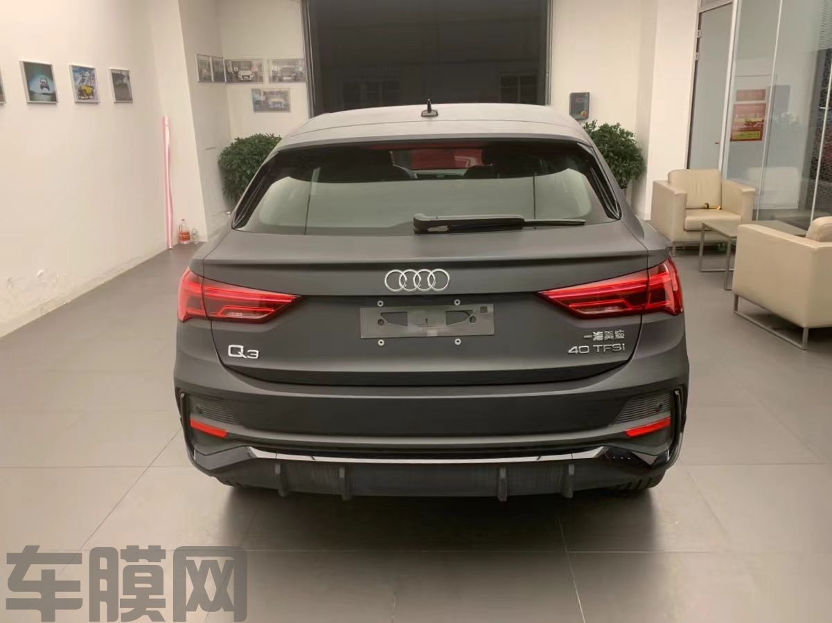 奥迪Q3 磨砂黑改色膜 效果图