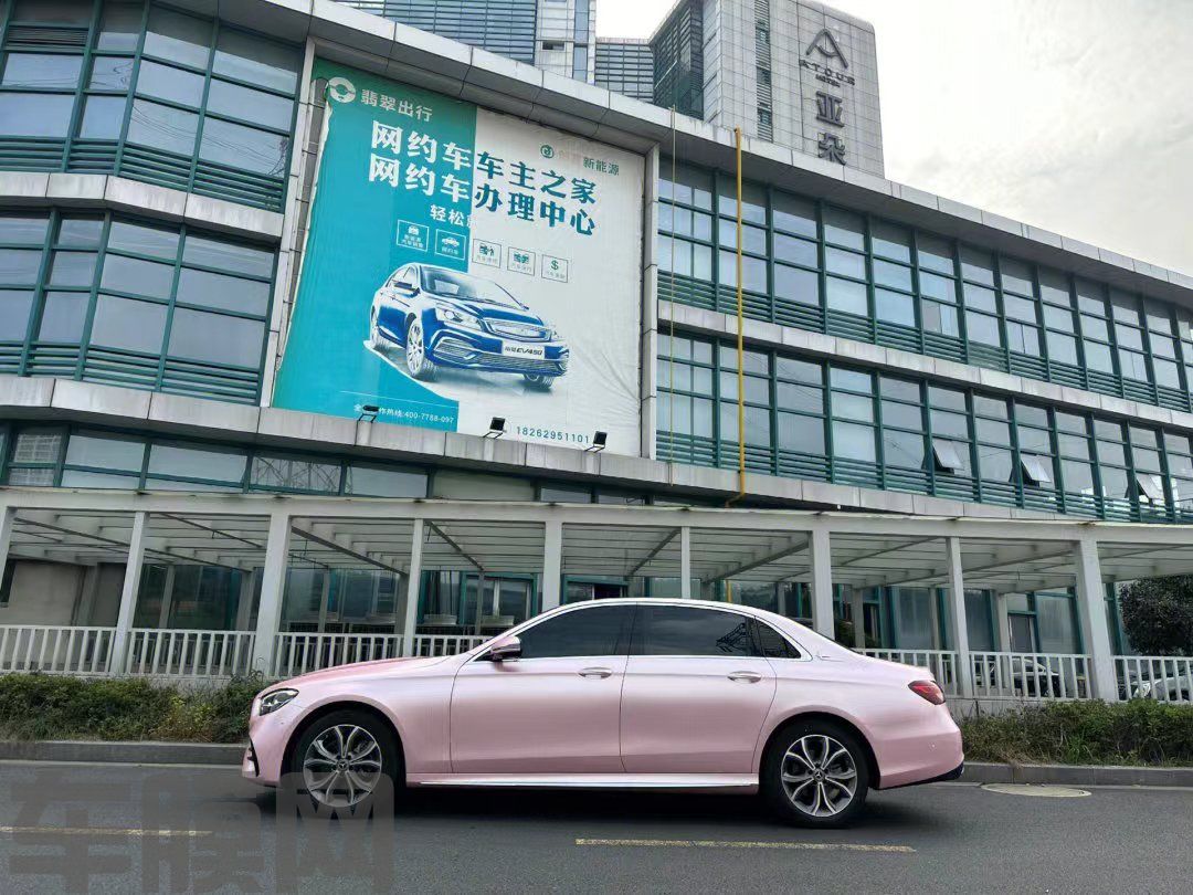 奔驰E300L 电光樱花粉改色膜 效果图